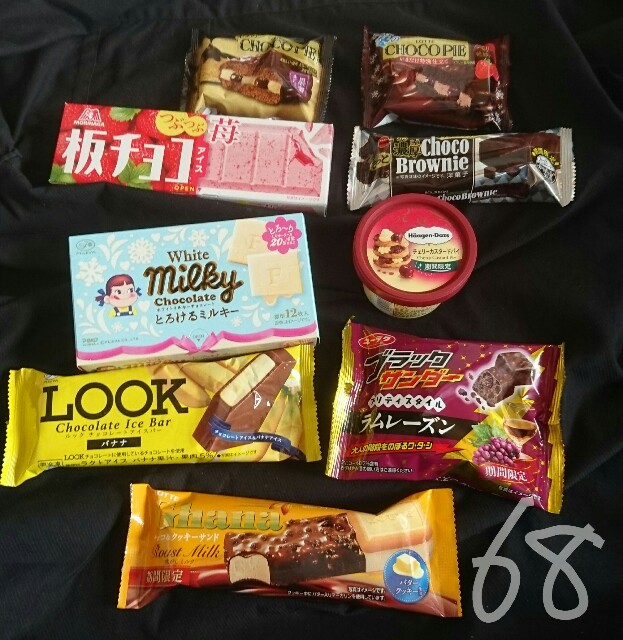 お菓子祭り バレンタインが近づいてチョコの新発売お菓子が沢山出てきた模様でござ のムのム 自然体つぶやきブログ