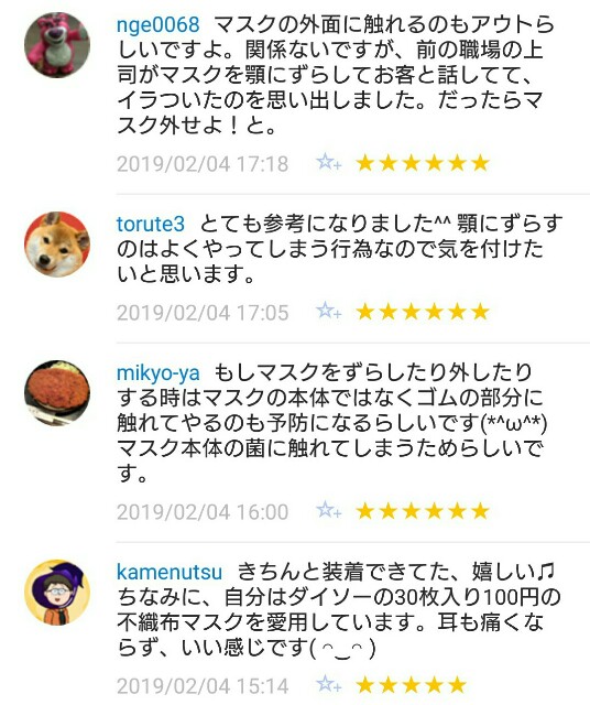 f:id:tukkoman:20190205120607j:image