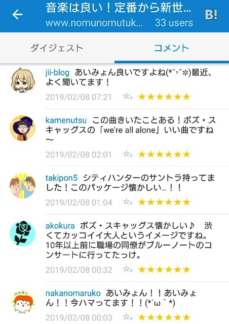 f:id:tukkoman:20190208093627j:image