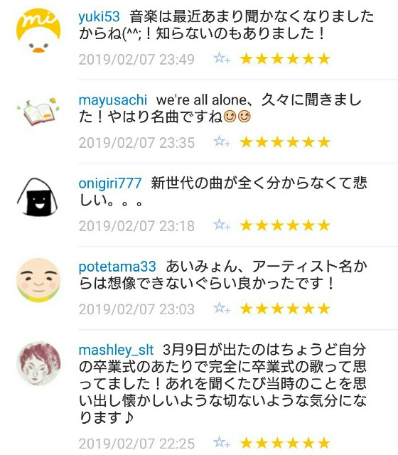 f:id:tukkoman:20190208093650j:image