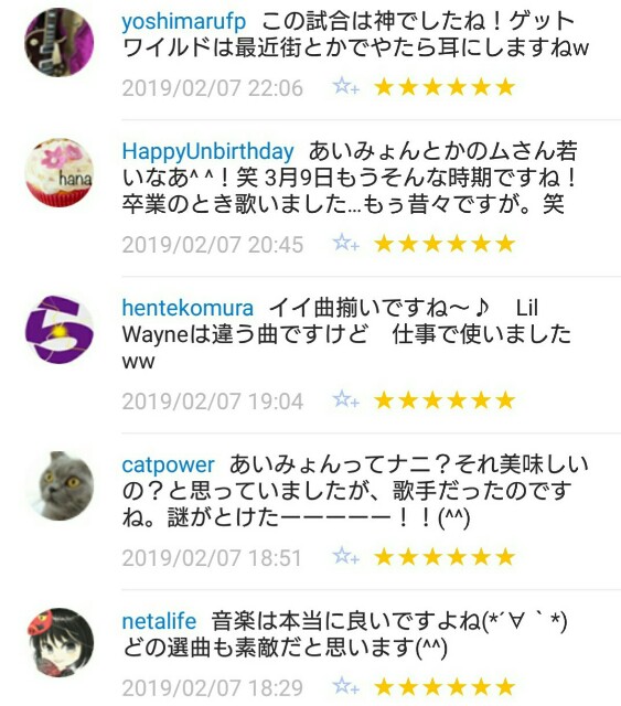 f:id:tukkoman:20190208093703j:image