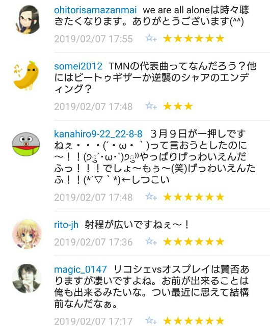 f:id:tukkoman:20190208093713j:image