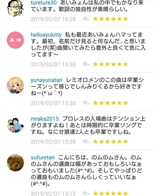 f:id:tukkoman:20190208093723j:image