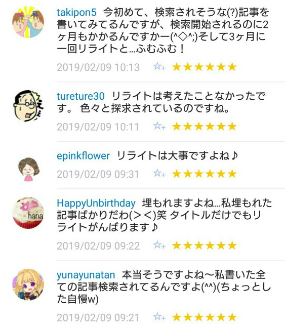 f:id:tukkoman:20190210094147j:image