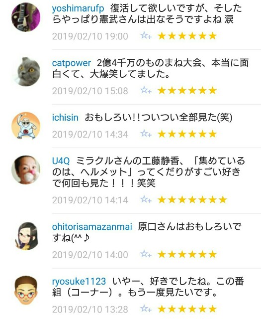 f:id:tukkoman:20190211135557j:image