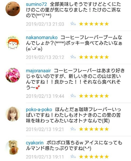 f:id:tukkoman:20190214074317j:image