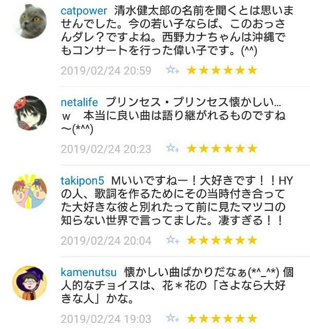 バカッターの末路をまとめてみた 不適切動画や画像投稿をして人生こうなる のムのム 自然体つぶやきブログ