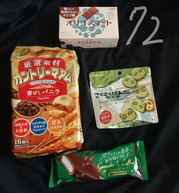 f:id:tukkoman:20190226205245j:image f:id:tukkoman:20190226205245j:image