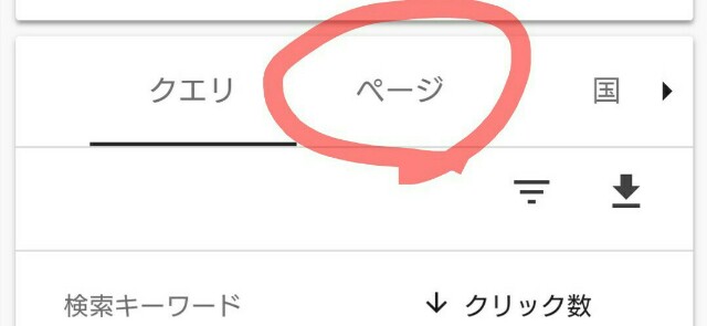 f:id:tukkoman:20190302060235j:image