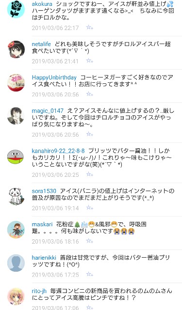 f:id:tukkoman:20190307111731j:image