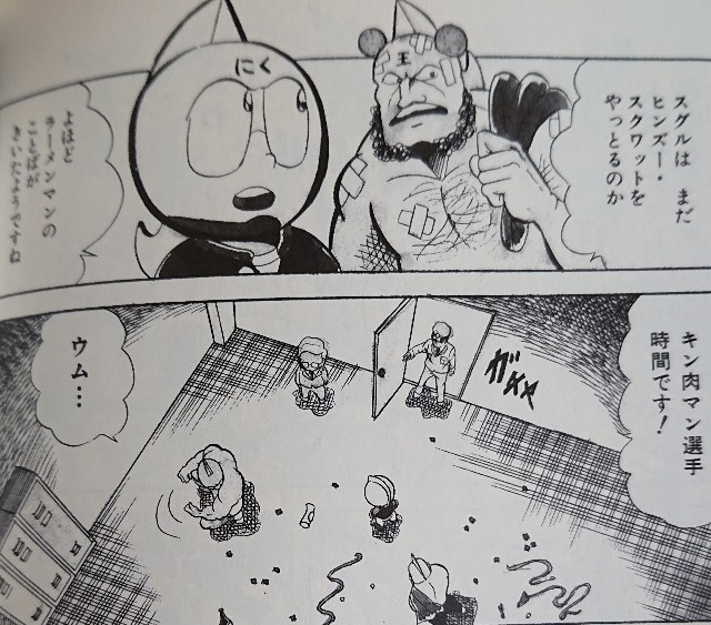 f:id:tukkoman:20190315103235j:image f:id:tukkoman:20190315103235j:image