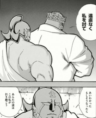 f:id:tukkoman:20190315105043j:image f:id:tukkoman:20190315105043j:image