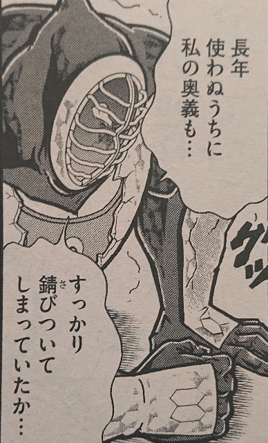 f:id:tukkoman:20190315110047j:image f:id:tukkoman:20190315110047j:image