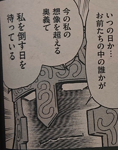 f:id:tukkoman:20190315110417j:image f:id:tukkoman:20190315110417j:image