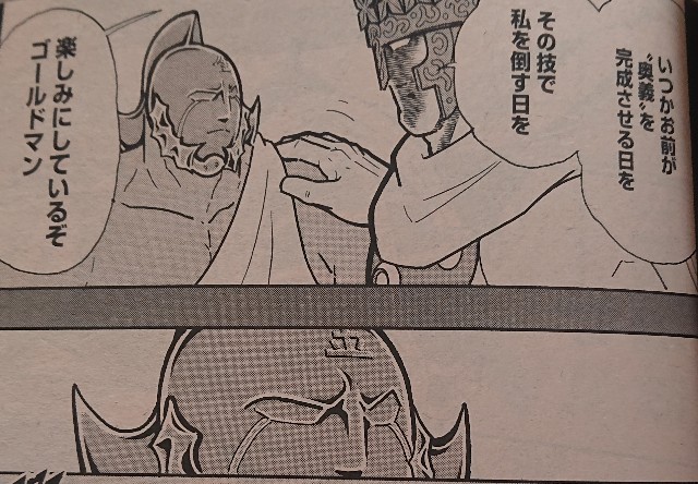 f:id:tukkoman:20190315110427j:image f:id:tukkoman:20190315110427j:image
