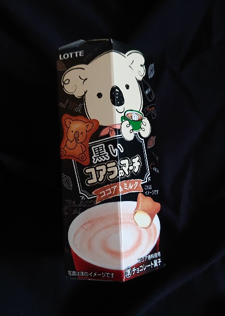 f:id:tukkoman:20190326210709j:image