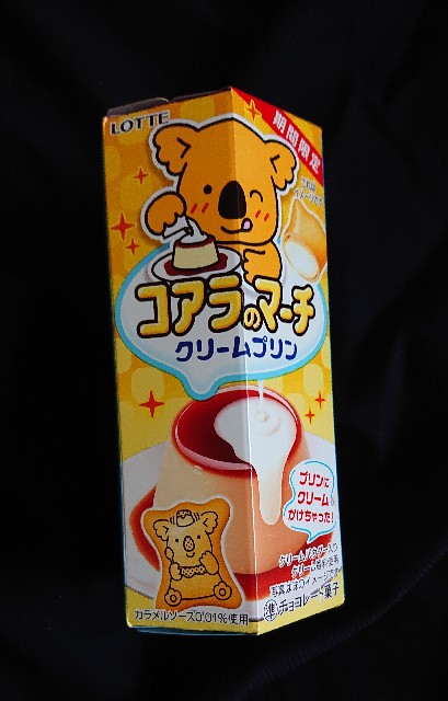 f:id:tukkoman:20190326210742j:image