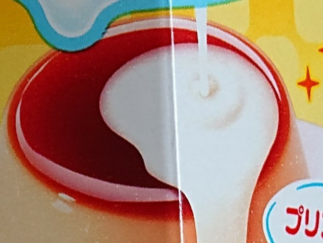 f:id:tukkoman:20190326212625j:image