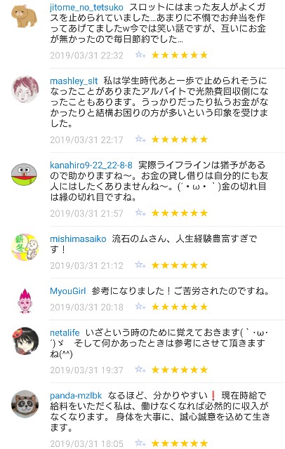 f:id:tukkoman:20190401134446j:image