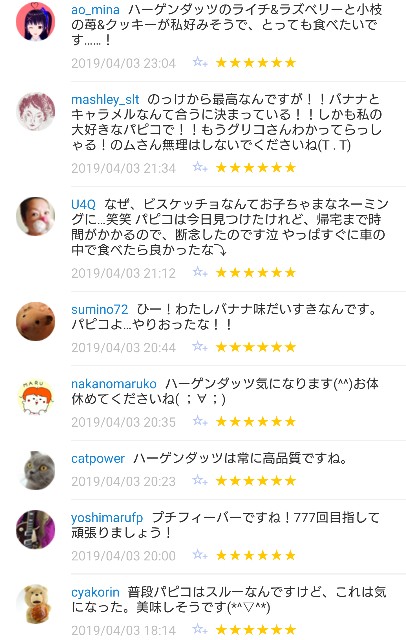 f:id:tukkoman:20190404155644j:image