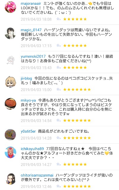 f:id:tukkoman:20190404155656j:image