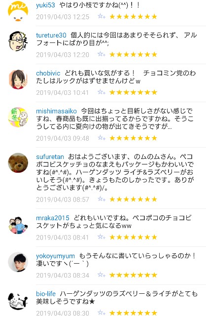 f:id:tukkoman:20190404155705j:image