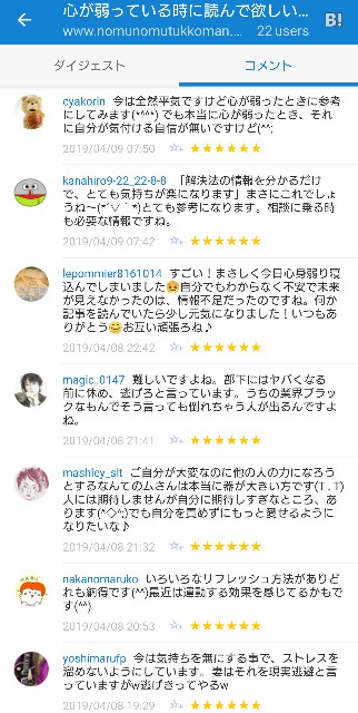 f:id:tukkoman:20190409090723j:image