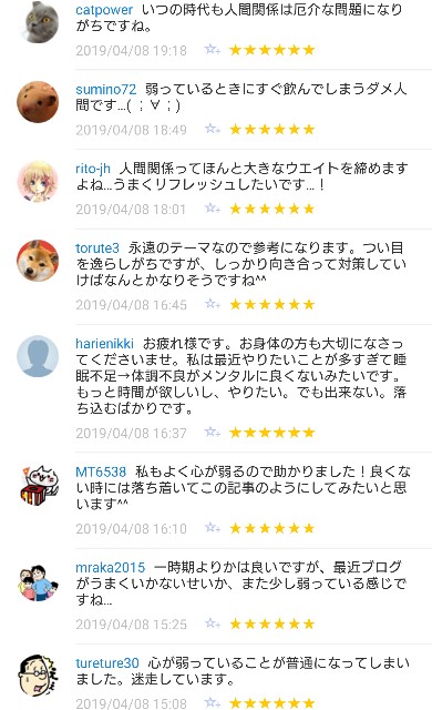 f:id:tukkoman:20190409090731j:image