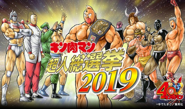 f:id:tukkoman:20190412052657j:image f:id:tukkoman:20190412052657j:image