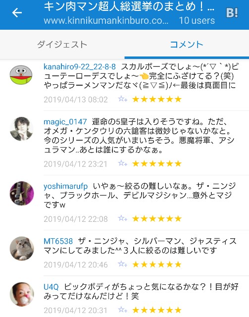 f:id:tukkoman:20190413090553j:image