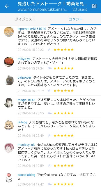 f:id:tukkoman:20190415144149j:image f:id:tukkoman:20190415144149j:image