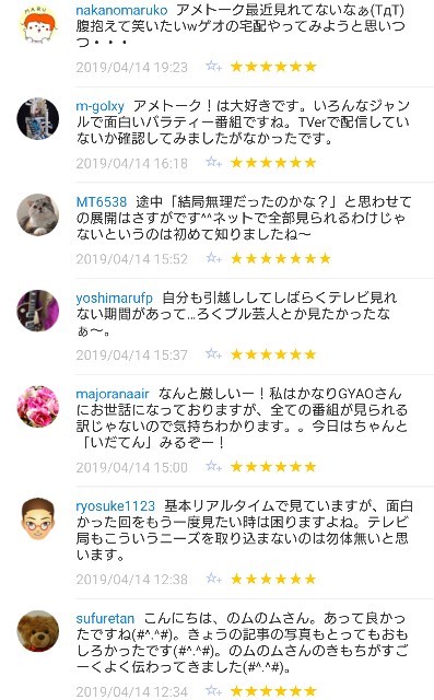 f:id:tukkoman:20190415144157j:image f:id:tukkoman:20190415144157j:image