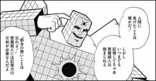 f:id:tukkoman:20190419141535j:image