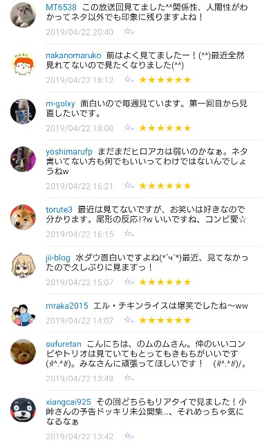 f:id:tukkoman:20190423103059j:image