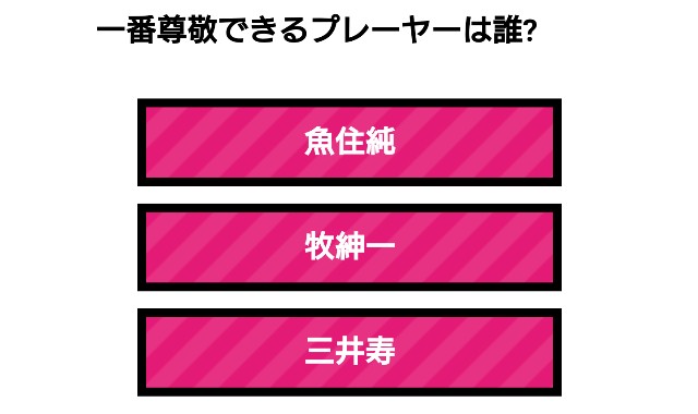 f:id:tukkoman:20190425151437j:image f:id:tukkoman:20190425151437j:image