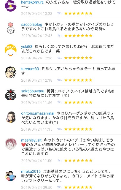 f:id:tukkoman:20190425160643j:image f:id:tukkoman:20190425160643j:image