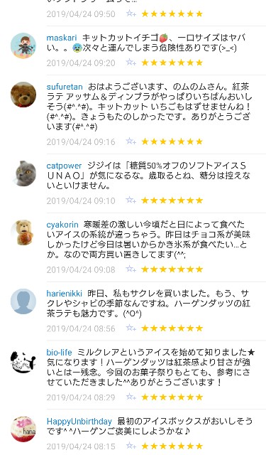 f:id:tukkoman:20190425160649j:image f:id:tukkoman:20190425160649j:image