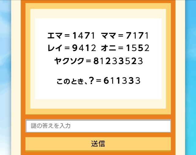 f:id:tukkoman:20190511111431j:image