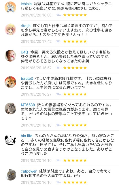 f:id:tukkoman:20190521112935j:image