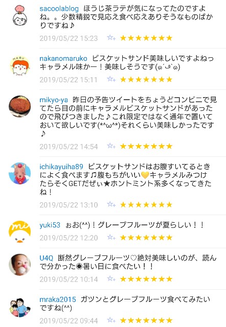 f:id:tukkoman:20190523154602j:image