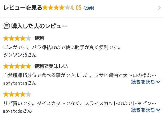 f:id:tukkoman:20190527133223j:image