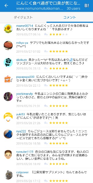 f:id:tukkoman:20190527135943j:image