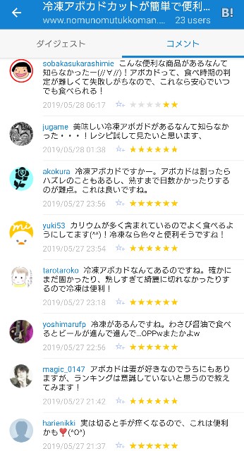 f:id:tukkoman:20190528084544j:image f:id:tukkoman:20190528084544j:image