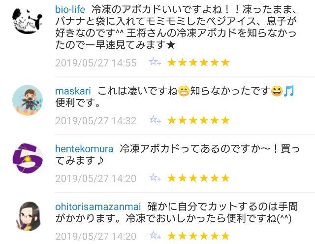 f:id:tukkoman:20190528084603j:image