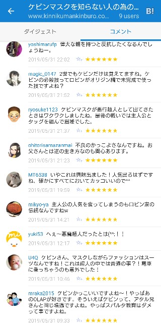 f:id:tukkoman:20190601072851j:image