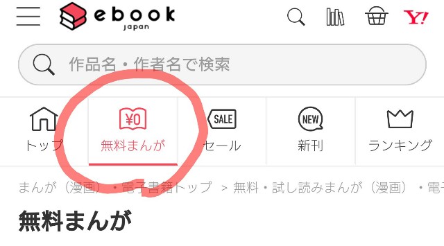 f:id:tukkoman:20190611115941j:image f:id:tukkoman:20190611115941j:image