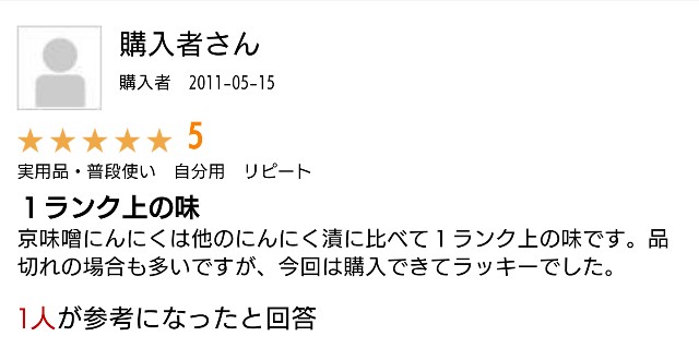 f:id:tukkoman:20190615132436j:image