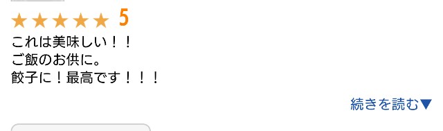 f:id:tukkoman:20190615142116j:image