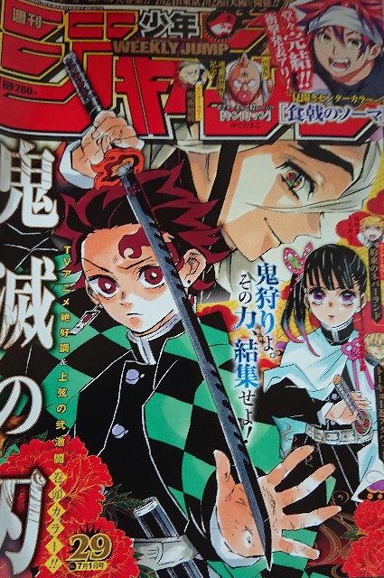キン肉マンが週刊少年ジャンプに帰還 キン肉マン引退の読み切りを記載 キン肉マンのブログ キンブロ