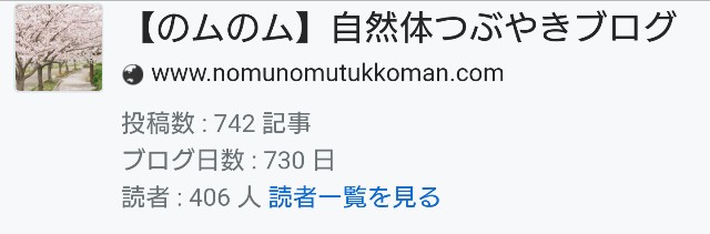 f:id:tukkoman:20190622105819j:image f:id:tukkoman:20190622105819j:image